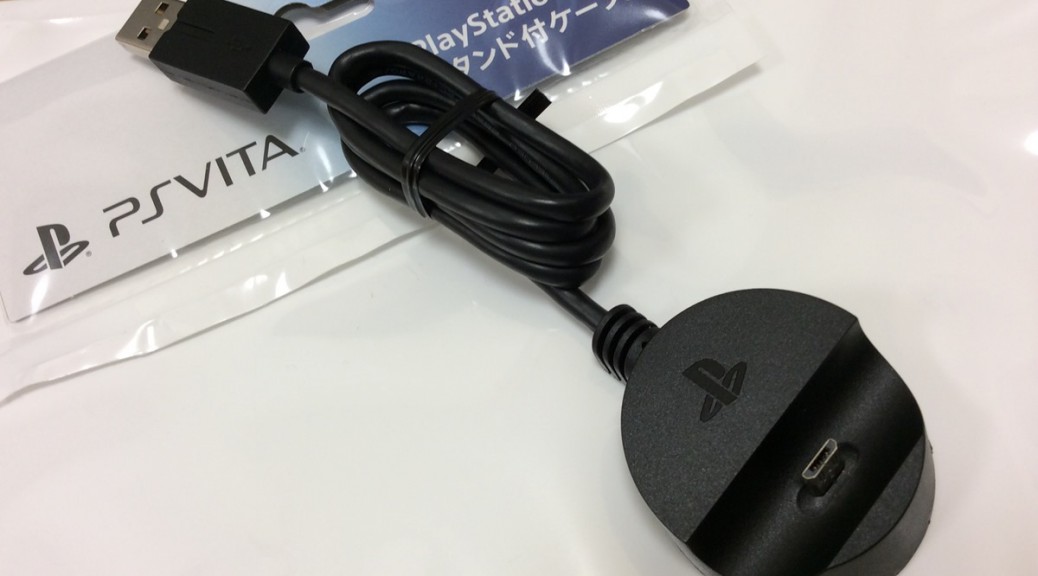 PlayStation Vita スタンド付ケーブル